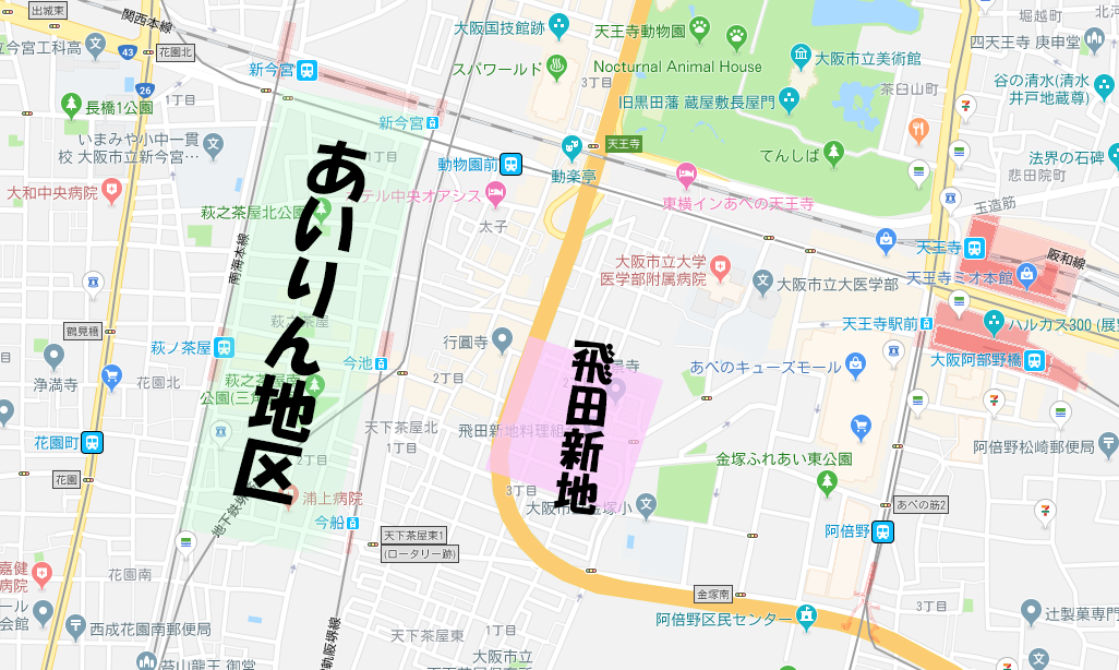 大阪市西成区の治安や住みやすさは 他の区と比べてどうなの