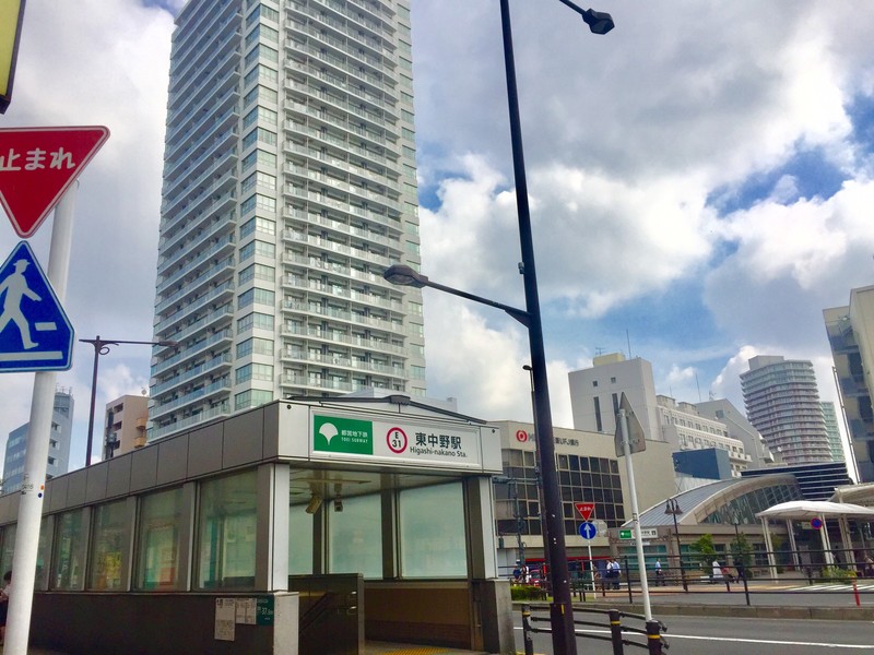 東中野駅周辺の住みやすさ解説 治安や住み心地の評判 口コミなど大公開 一人暮らし